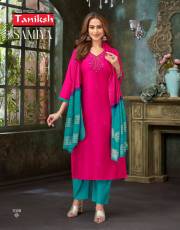TANIKSH  SAMIYA VOL 1